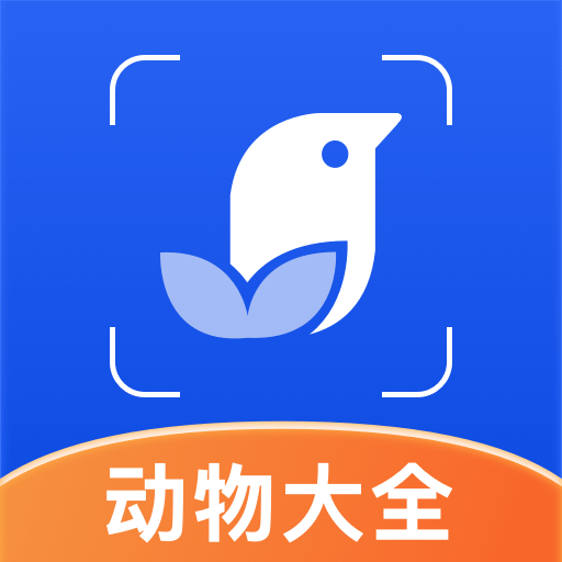 动物世界