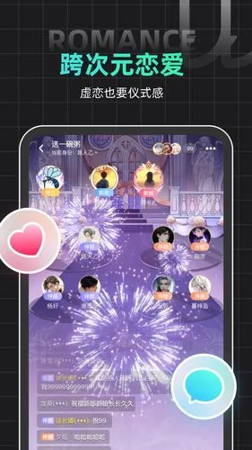 名人朋友圈软件封面