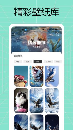 悄悄朋友圈软件封面