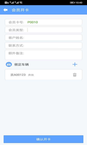 爱车店迷你版软件封面