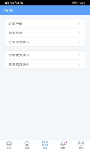 爱车店迷你版软件封面