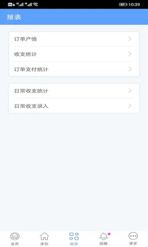 爱车店迷你版软件封面
