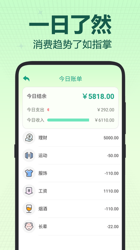 电子手帐本软件封面