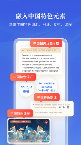 朗文当代高级英语词典软件封面