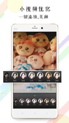 江汉热线软件封面