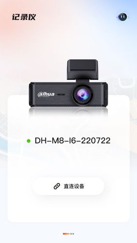 华智行软件封面