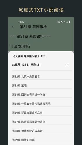 无界阅读软件封面