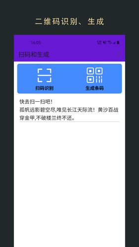 无界营销助手软件封面