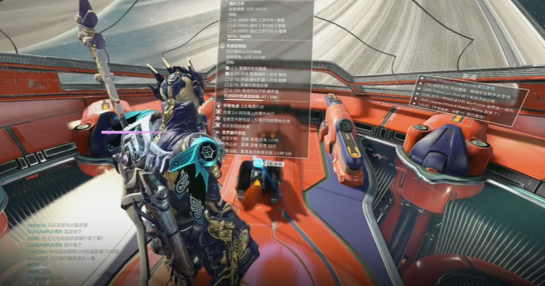 星际战甲任务投票怎么同意