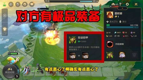 ez装备金铲铲-金铲铲ez怎么获得