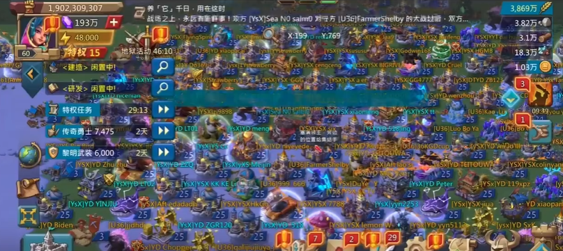 王国纪元最强联盟是哪个