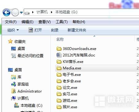 移动硬盘部分文件突然消失原因及快速修复方法解析