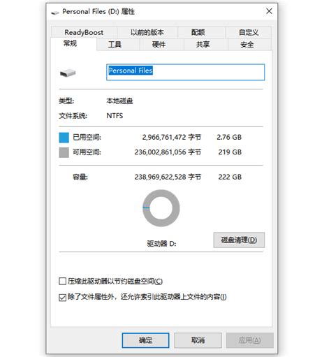 移动硬盘闪灯转动但无法读取数据怎么办解决方法详解