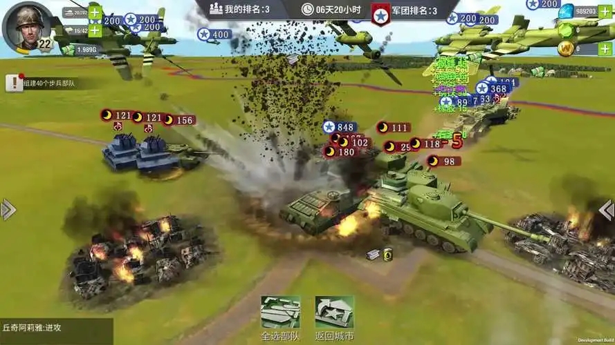 二战风云选什么兵好