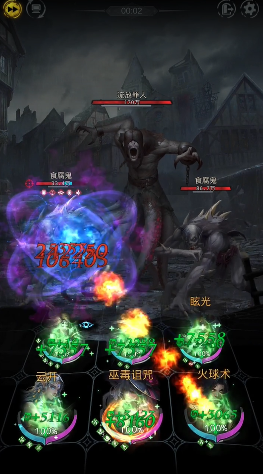 地下城堡3迷失之地小巷怎么过