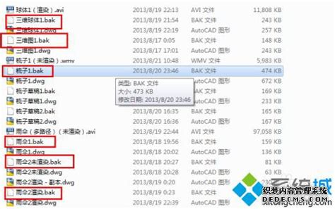 数据库.bak文件用什么软件打开