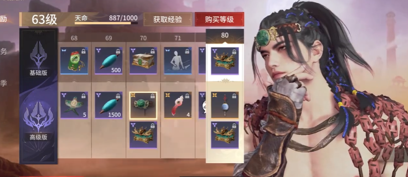 永劫无间怎么刷通行证快