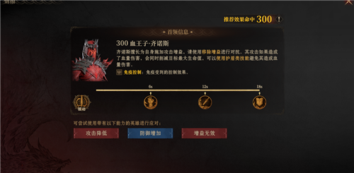 龙息神寂S2诅咒墓穴79级通关20层详细流程