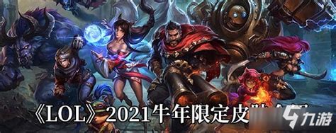 手游亚索出装-手游lol亚索出装2021