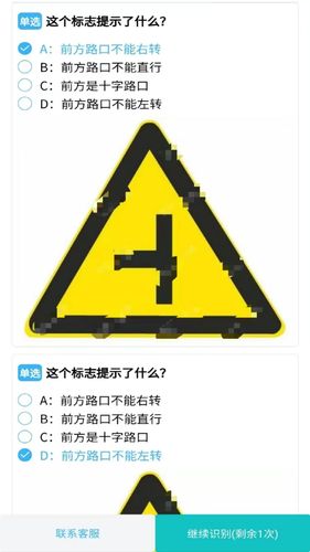 学法减分拍题神器软件封面