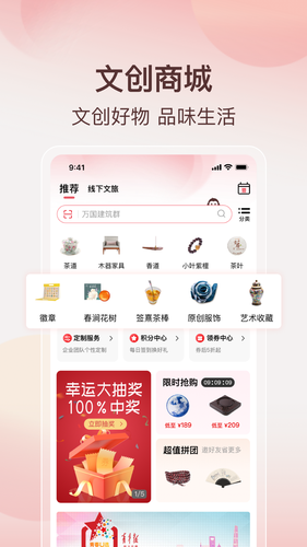 阿特麦软件封面