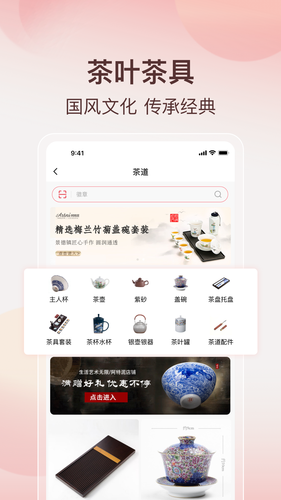 阿特麦软件封面