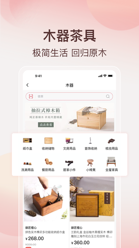 阿特麦软件封面