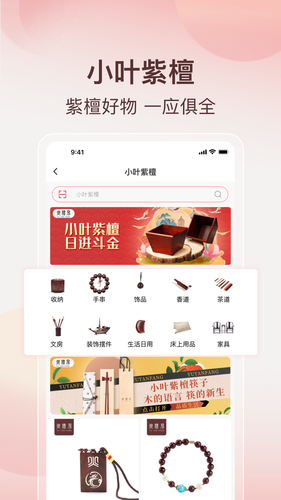 阿特麦软件封面