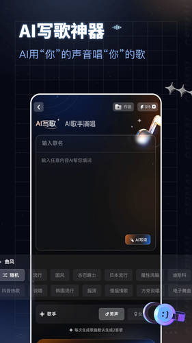 给麦软件封面