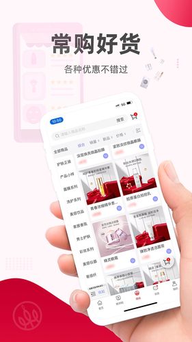 麦吉丽经销商服务中心软件封面