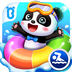 宝宝日常安全 v9.87.00.00 手机版