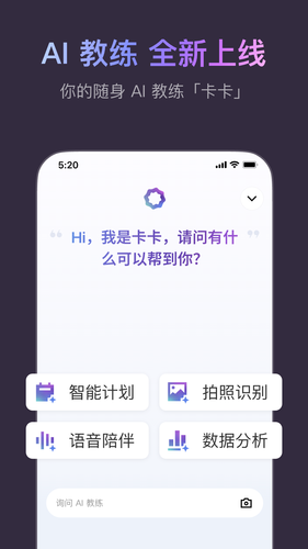 Keep软件封面