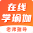 在线学瑜伽 v6.0.0 手机版