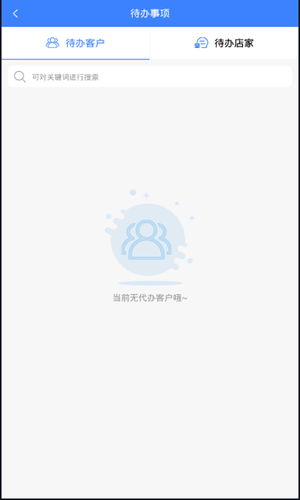 爱美蒂亚OA软件封面