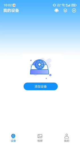 格行视精灵软件封面