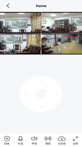 小强当家软件封面