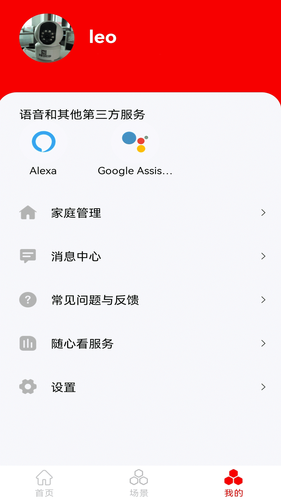 小强当家软件封面