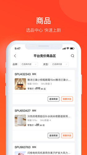 全球超链软件封面
