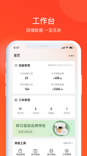 全球超链软件封面