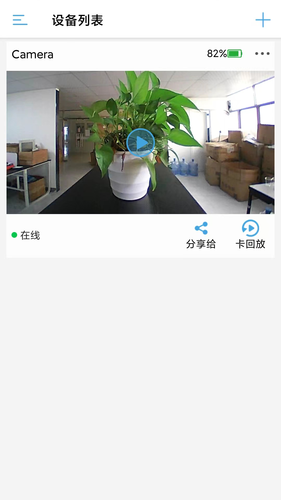 ATIPCAM软件封面