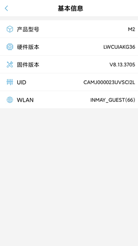 ATIPCAM软件封面