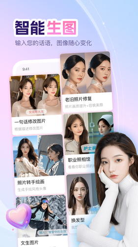 即甜漂流瓶软件封面