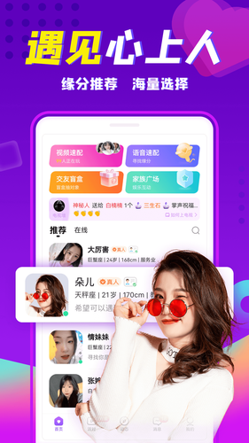 轻甜软件封面