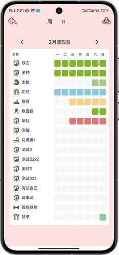 存甜罐软件封面