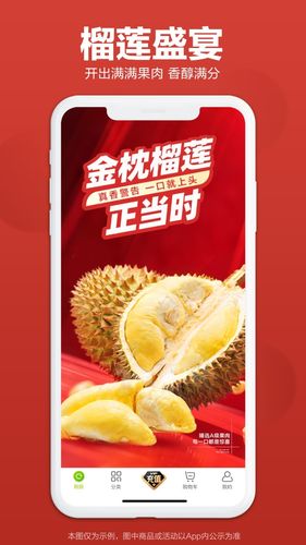 本来生活软件封面