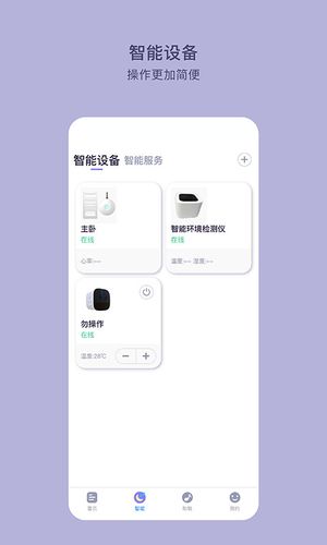 C-Life睡眠软件封面