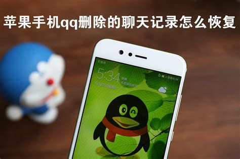 如何免费恢复QQ聊天记录及推荐实用恢复软件