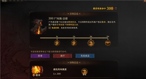龙息神寂S2异教遗迹79级通关12层详细流程