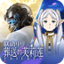 荒野行动-狂欢月 v1.0.1 手机游戏