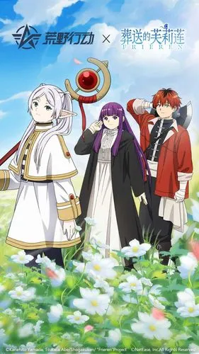 荒野行动-狂欢月软件封面